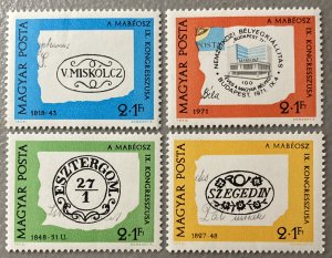 Hungary 1972 #b294-7, Hungarian Philatelists, MNH.