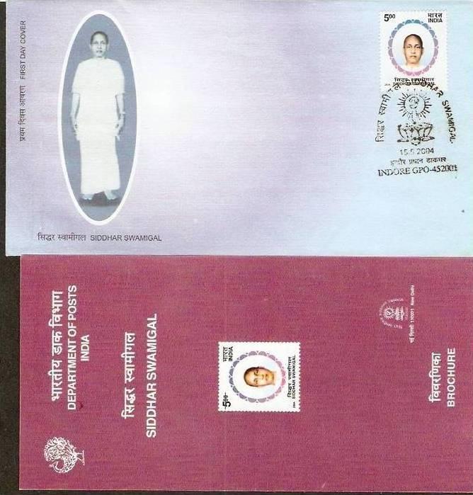 India 2004 Famous People Siddhar Swamigal Spiritual Teacher Sc 2060 FDC + Bla...