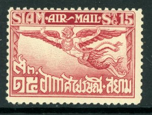 Thailand 1925 Airmail 15 Satang Perf 14 Scott #C5 Mint B867 ⭐⭐⭐⭐⭐⭐⭐