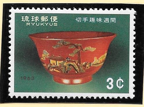 RYUKYU Scott #112  Mint NH 3c Lacquerware Bowl 2018 CV $2.75