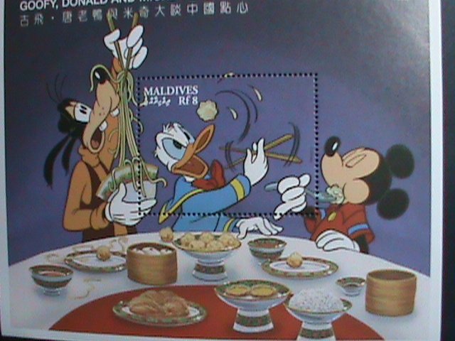 MALDIVES STAMP- GOOFY, DONALD & MICKEY ENJOY CHINESE FOOD-MNH S/S VERY FINE