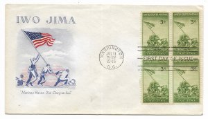 US 929 (Me-3) 3c Iwo Jima (Marines) blk 4 FDC Grimsland Cachet ECV $70.00