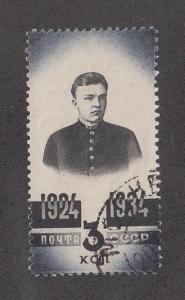 Russia Scott #541 Used