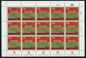 ISRAEL 1972 GATES OF JERUSALEM SET OF 4 SHEETS MNH