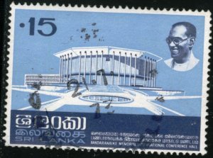 CEYLON-SRI LANKA - #477 - USED -1973 - Item CEYLON044