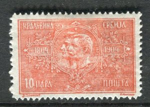 SERBIA; 1904 early Coronation anniversary Mint hinged 10p value