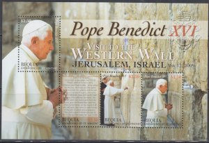 ST VINCENT BEQUIA #STB001 MNH S/S POPE BENEDICT VISITS WESTERN WALL in JERUSALEM