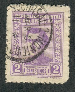 Uruguay #507 used Single