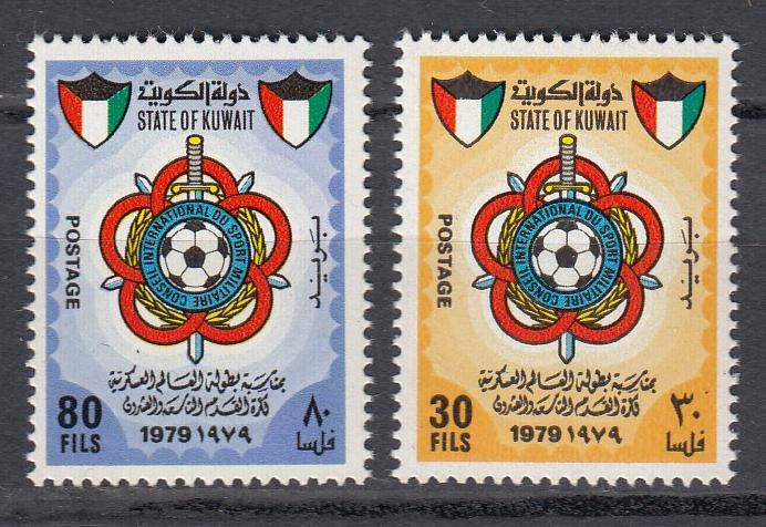 Kuwait - 1979 Sport Soccer Championship Sc# 762/793 - MNH (685N)