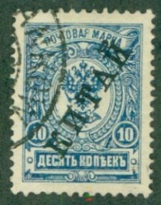 RUSSIA OFFICE IN CHINA 33 USED (RL) 7200 CV $5.00 BIN $2.25