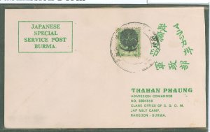 Burma/Japanese Occupation (2N) # On Cover