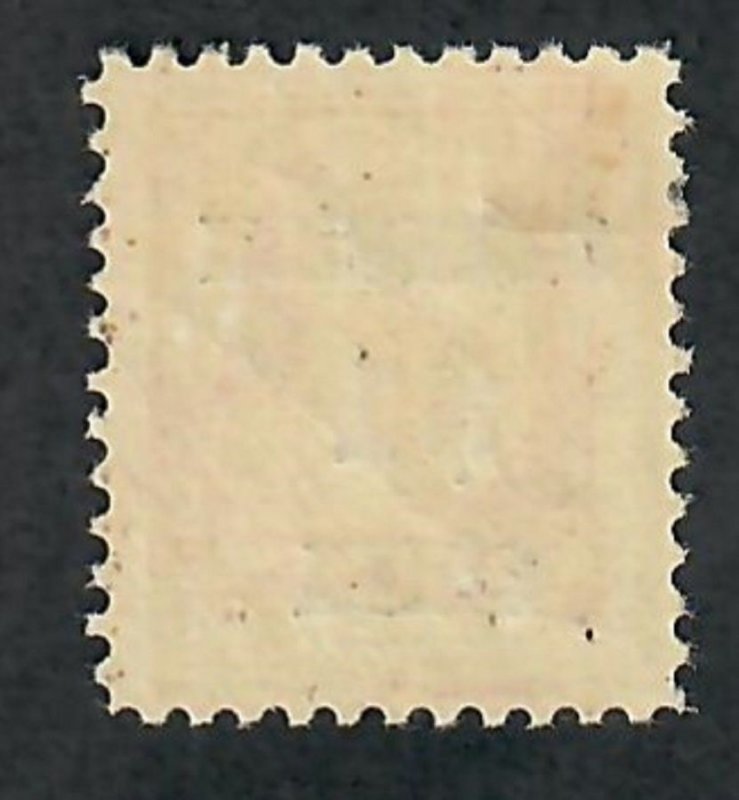 K15 Shanghai Overprint Mint Hinged single