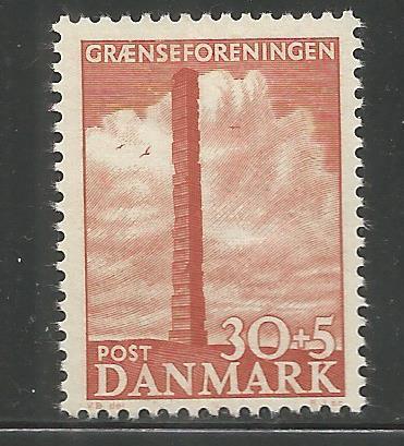 DENMARK B21 MINT HINGED, STONE MEMORIAL