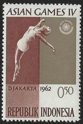 Indonesia #556 MNH Single Stamp