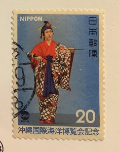 Japan 1975 Scott 1216 used - 20y,   Ocean Exposition, Okinawa Dance