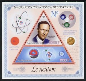GABON - 2014 - Great Inventions,  Neutron - Perf 2v Sheet - MNH - Private Issue