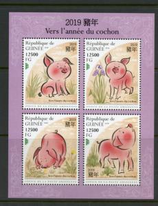 GUINEA 2018 YEAR OF THE PIG  SHEET MINT NH