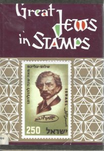 Great Jews in Stamps, by Arieh Lindenbaum 