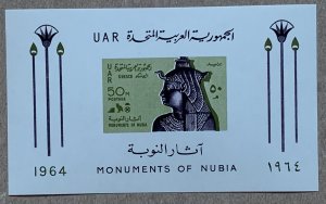 Egypt 1964 Save the Monuments of Nubia MS, MNH. Scott 655, CV $15.00