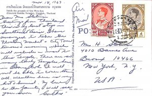 aa7050 -  SIAM - Postal History - POSTCARD to the USA  1969