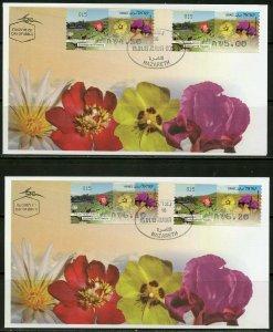 ISRAEL 2013  ENDANGERED FLOWERS SIMA LABELS  #018 ASHDOD ON  4  FIRST DAY COVERS