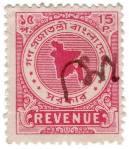 (I.B) Bangladesh Revenue : Duty Stamp 15p