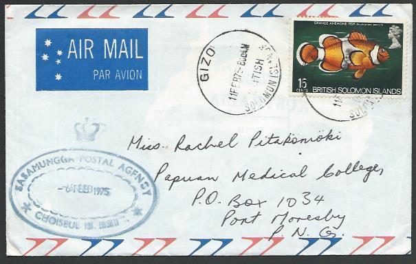 SOLOMON IS 1975 commercial cover to PNG,  SASAMUNNGA POSTAL AGENCY.........12777