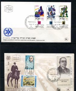 ISRAEL LOT OF THREE SHAI FIRST DAY COVERS