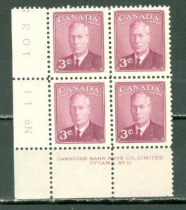 CANADA 1949 GEO VI #286 LL PL 11 CORNER BLK MNH...$2.00