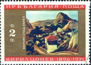 Bulgaria; 1971: Sc. # 1991; Used CTO Single Stamp