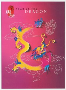 Postal stationery China 2000 Year of the Dragon