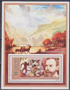 Guinea #1197 MNH VF Unlisted Souvenir Sheet (A6447)