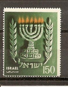 Israel 93 MNH