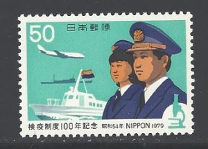 Japan Sc # 1369 mint never hinged (DDA)