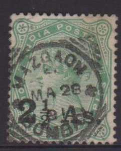 India Sc#47 Used