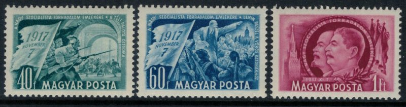 Hungary #979-81*  CV $4.00