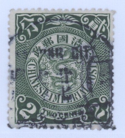 China, Scott #124, Used