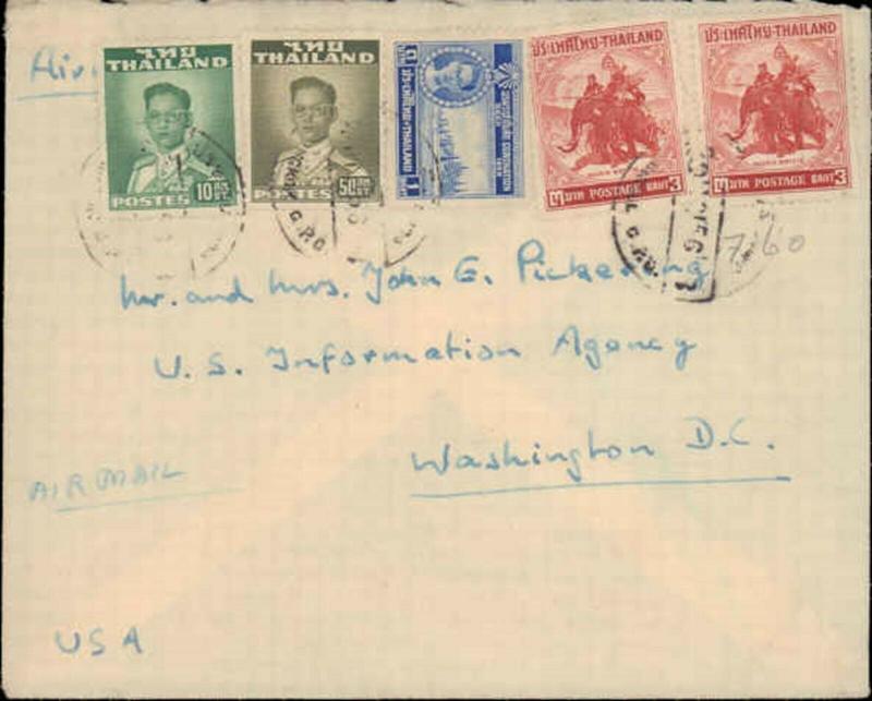 THAILAND MULTI STAMP TO UNITED STATES   #216