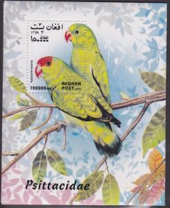 Afghanistan Unlisted Souvenir Sheet, Parrots, NH