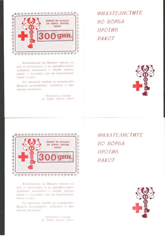 MACEDONIA-YUGOSLAVIA-2 USED BOOKLET'S, PERF+IMPER.-RED CROSS-AGAINST CANCER-1986