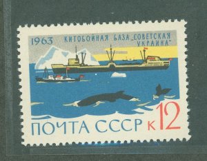 Russia #2782 Mint (NH) Single