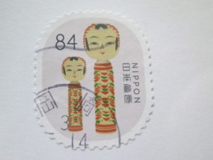 Japan #4478d used  2025 SCV = $1.10