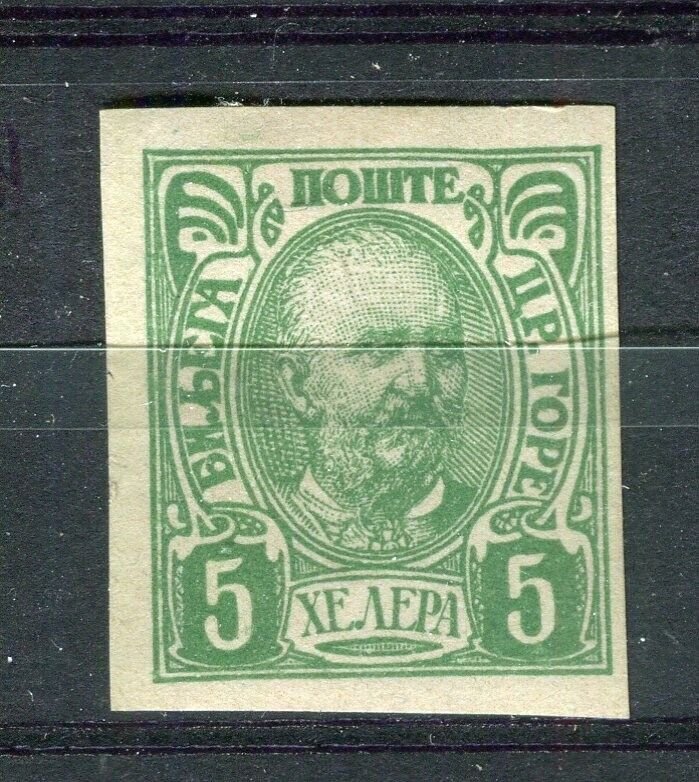 MONTENEGRO; 1902 early Prince Nicholas issue Mint 5h. IMPERF VARIETY