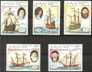 Sahara OCC. R.A.S.D.  1990 500th Anniv. of Discovery America Ships Set of 5 MNH