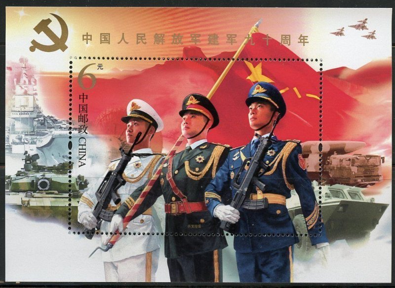 CHINA PRC 2017 LIBERATION ARMY  SOUVENIR SHEET MINT NEVER HINGED