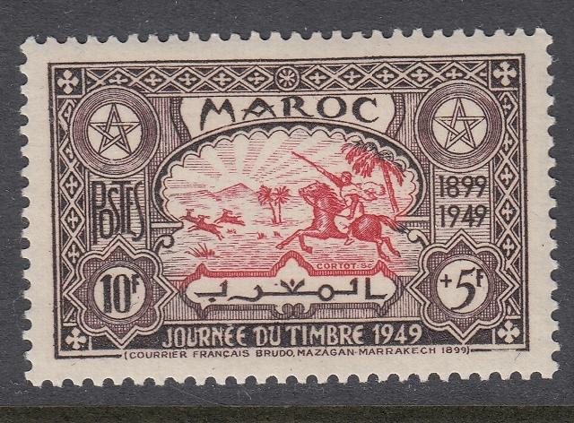 French Morocco B42 Gazelle Hunter mnh