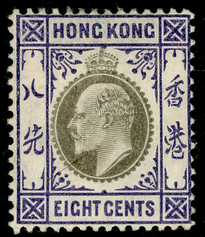 HONG KONG SG80, 8c slate & violet, M MINT. Cat £20.