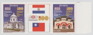 Paraguay #2909 Mint (NH) Multiple