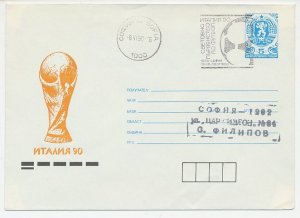 Postal stationery Bulgaria 1990 Football - World Championship Italy 1990