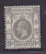 Hong Kong-Sc#135- id13-unused LH og 8c gray KGV-1921-37-